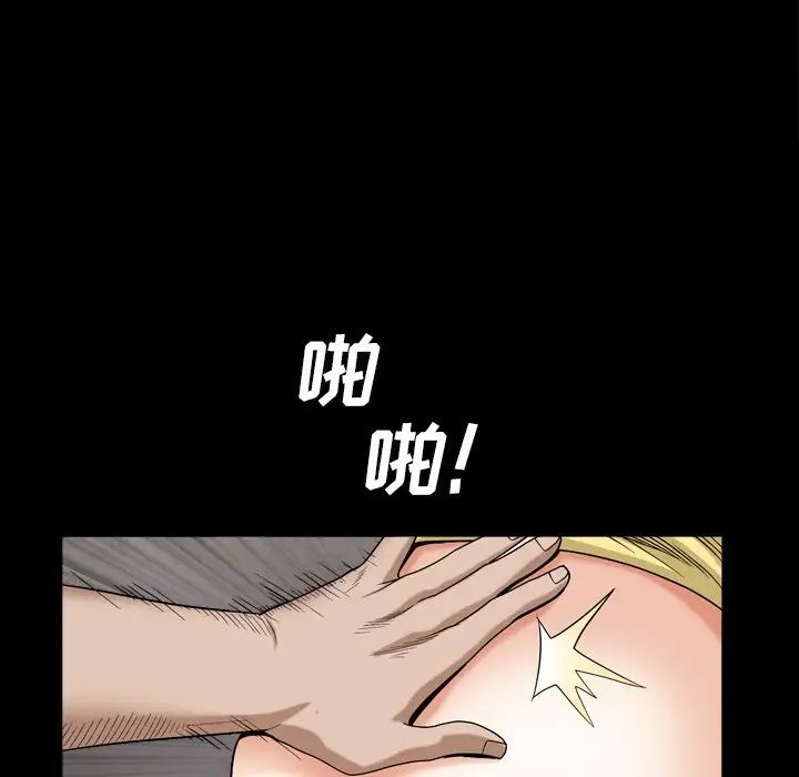 枷锁2：赤脚第5话