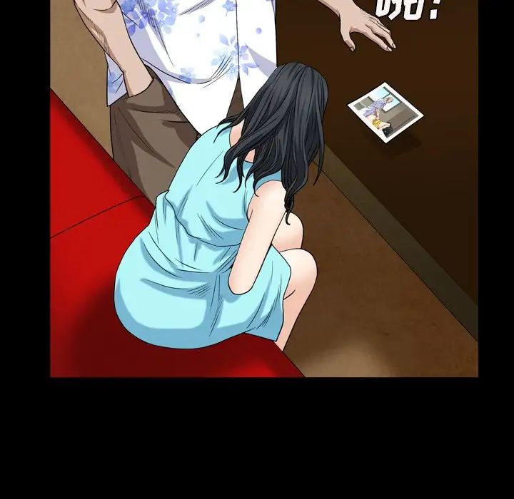 枷锁2：赤脚第5话