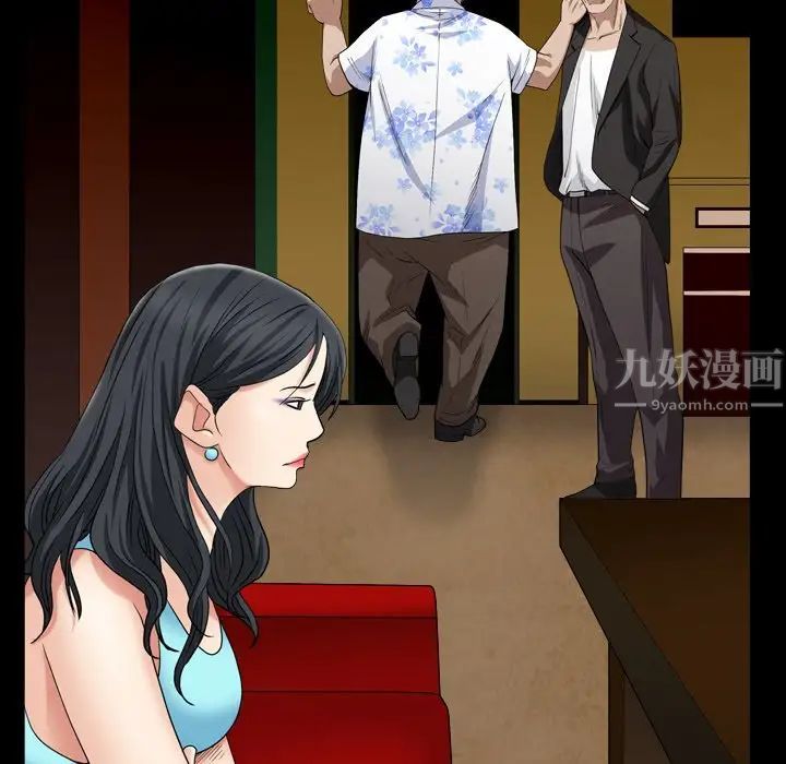 枷锁2:赤脚第5話