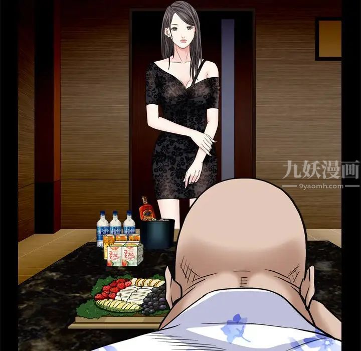 枷锁2：赤脚第5话