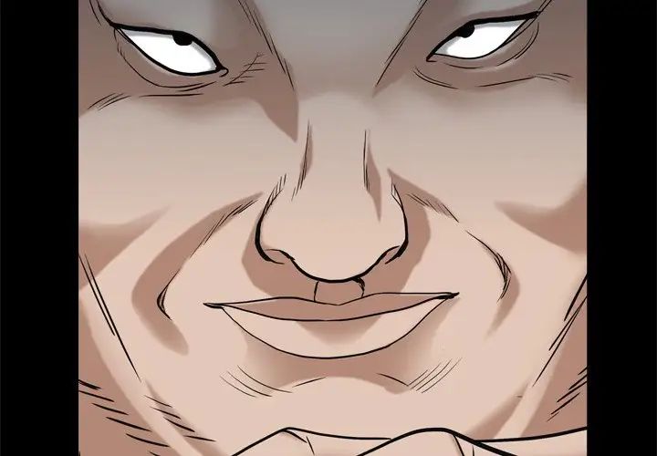 枷锁2：赤脚第6话