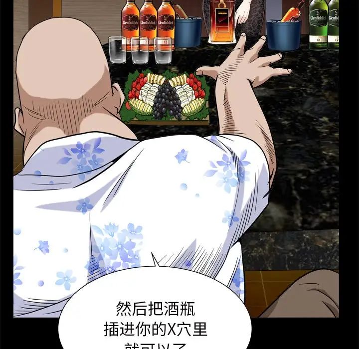 枷锁2：赤脚第6話