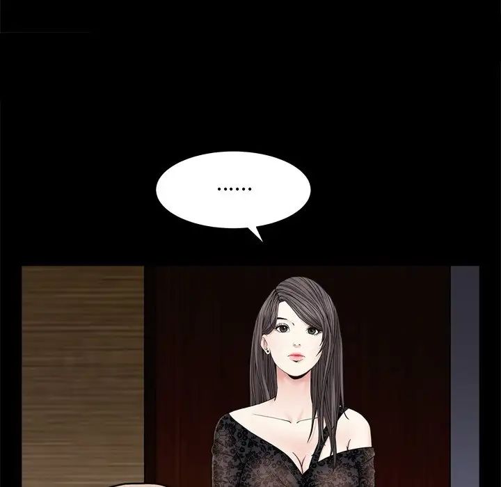 枷锁2：赤脚第6话