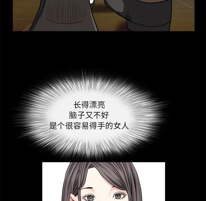 枷锁2：赤脚第6話