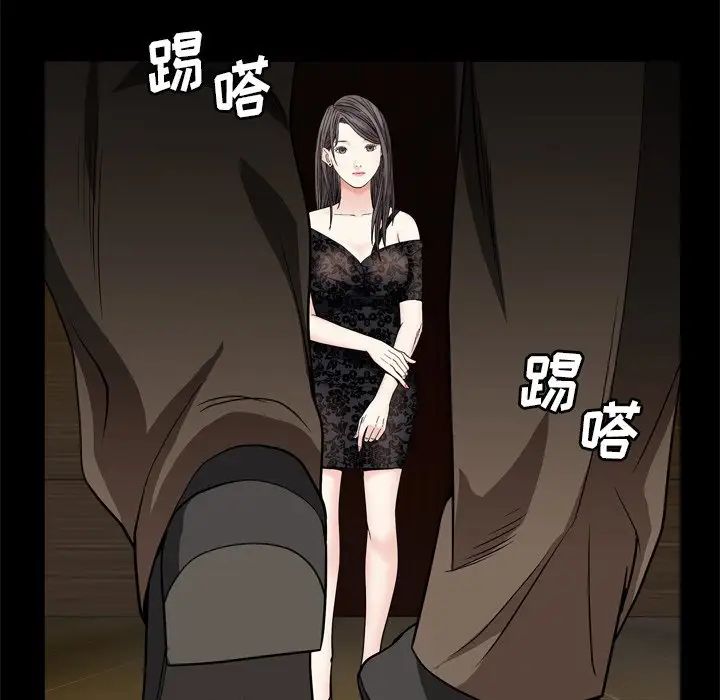 枷锁2:赤脚第6话