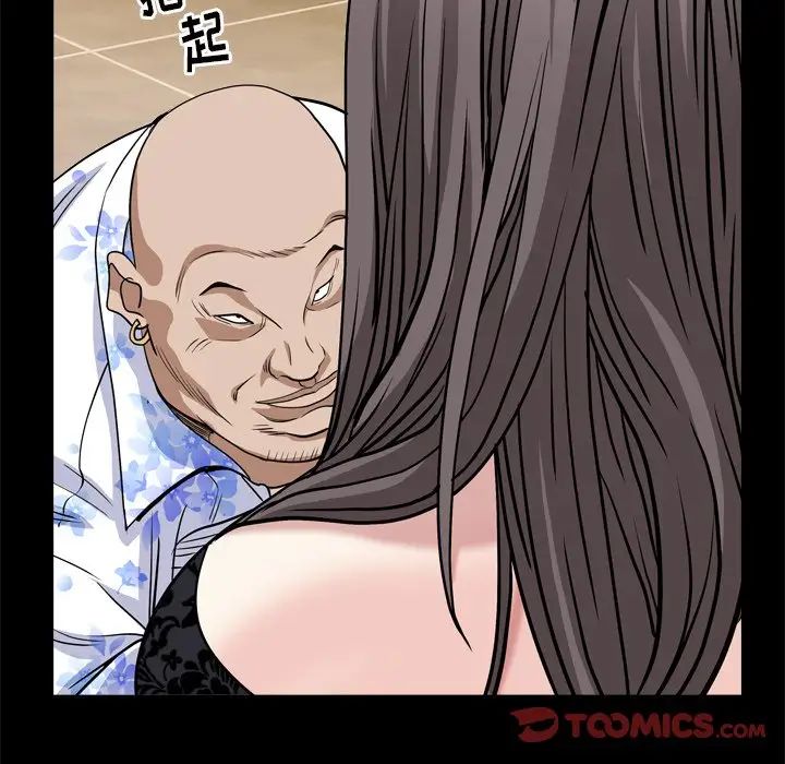 枷锁2:赤脚第6话