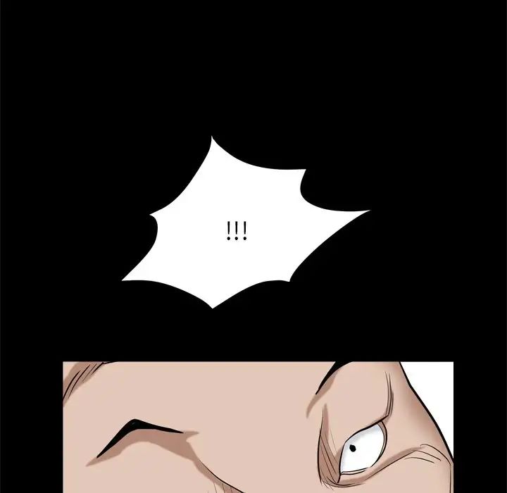 枷锁2:赤脚第6话