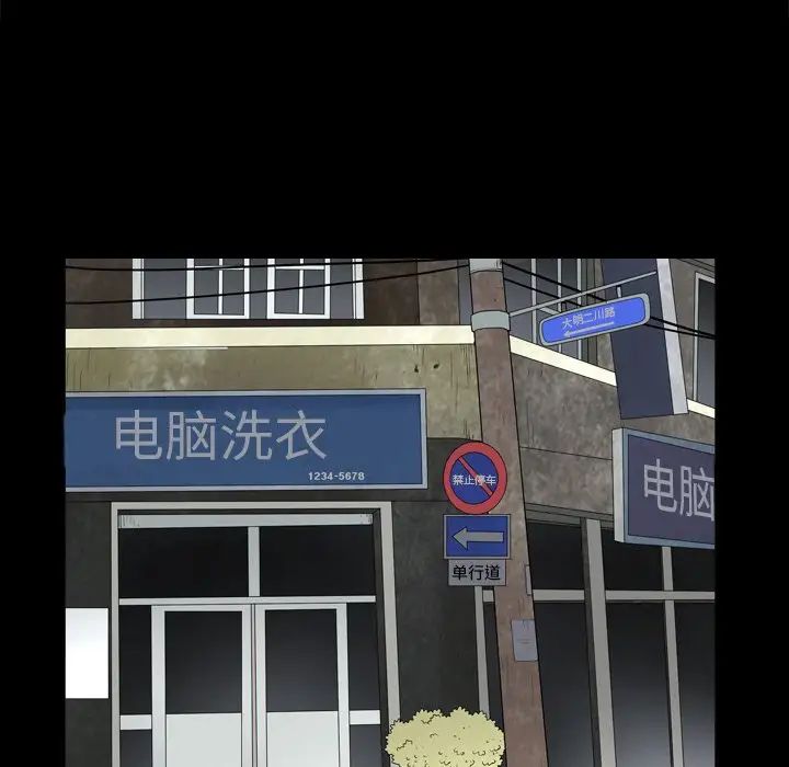 枷锁2：赤脚第6话