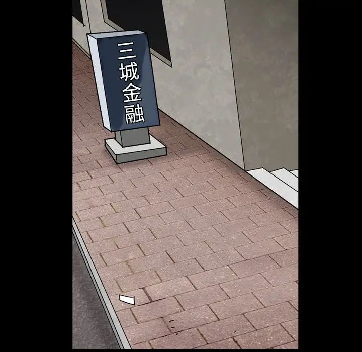 枷锁2：赤脚第6话