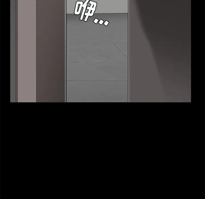 枷锁2：赤脚第6话