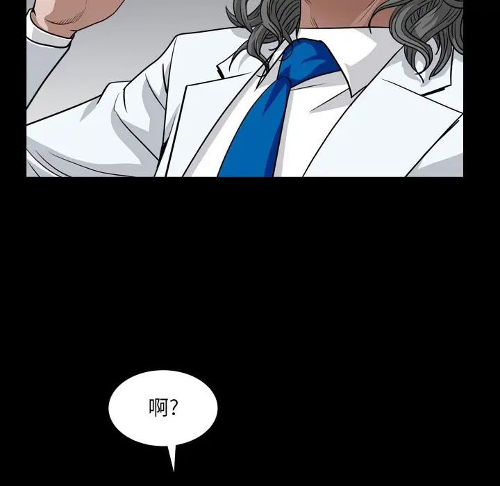 枷锁2：赤脚第6话