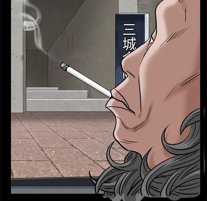 枷锁2:赤脚第6话