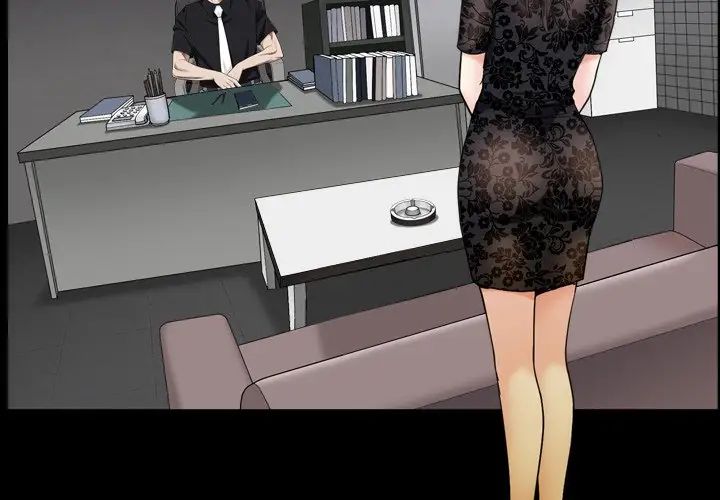 枷锁2：赤脚第7話