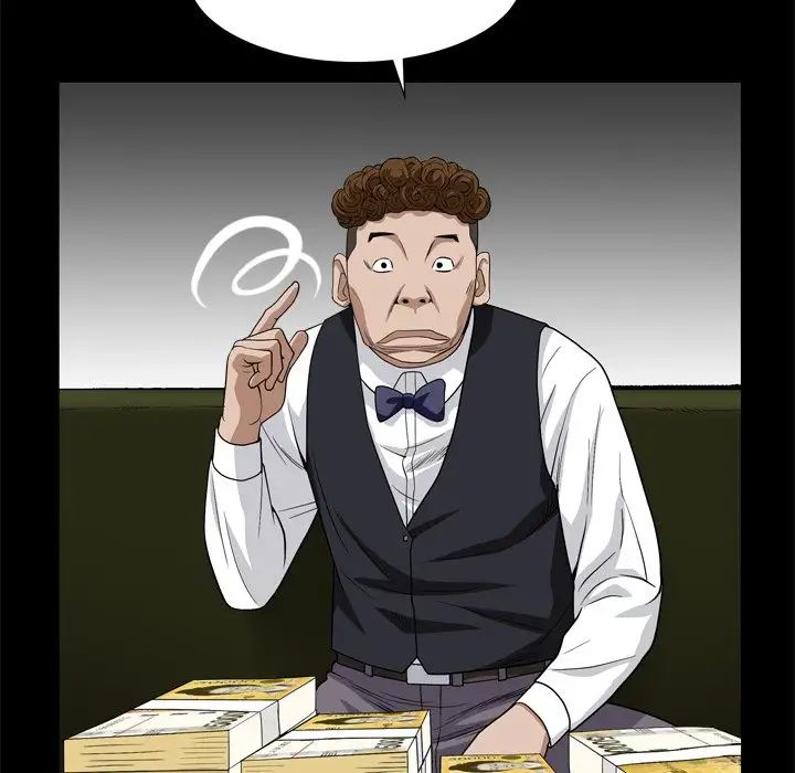 枷锁2：赤脚第7话