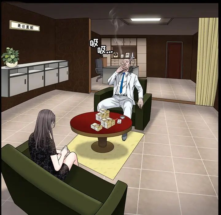 枷锁2：赤脚第7话