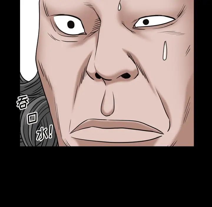 枷锁2：赤脚第7话