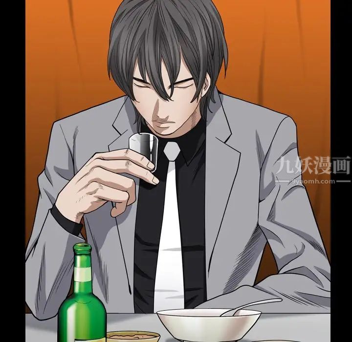 枷锁2：赤脚第7话