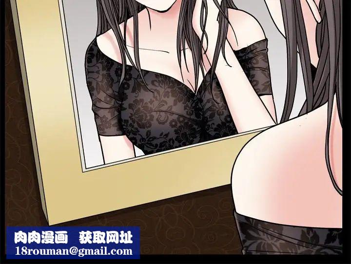 枷锁2：赤脚第7话