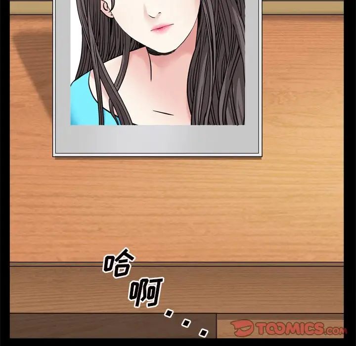 枷锁2：赤脚第8话