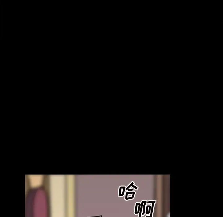 枷锁2：赤脚第8话