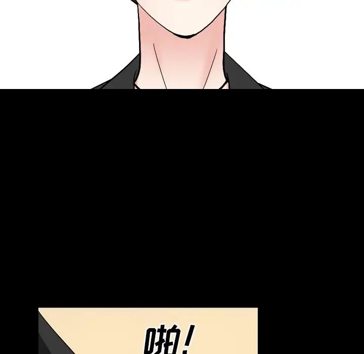 枷锁2：赤脚第8話