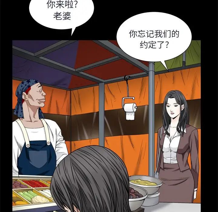 枷锁2：赤脚第8話