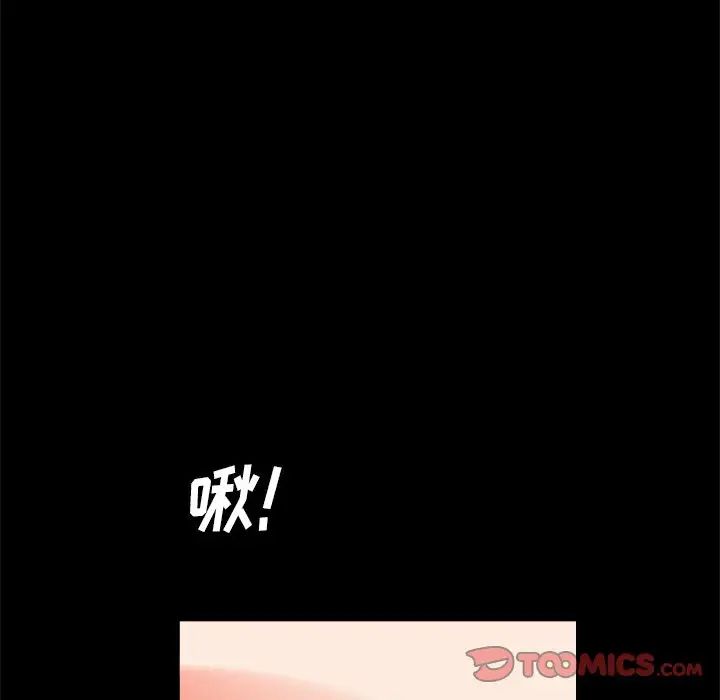 枷锁2：赤脚第8话