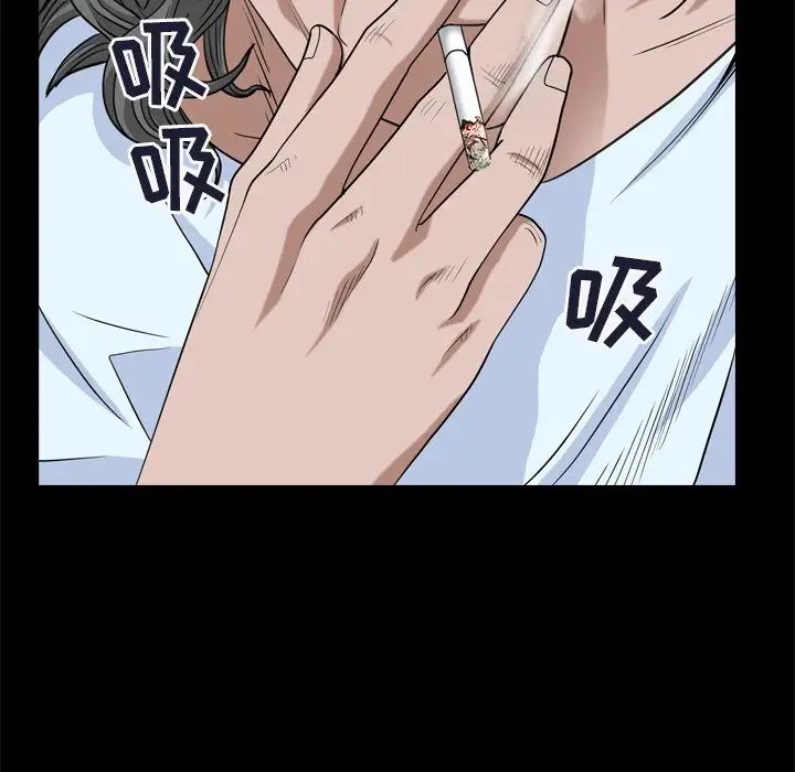 枷锁2：赤脚第8话