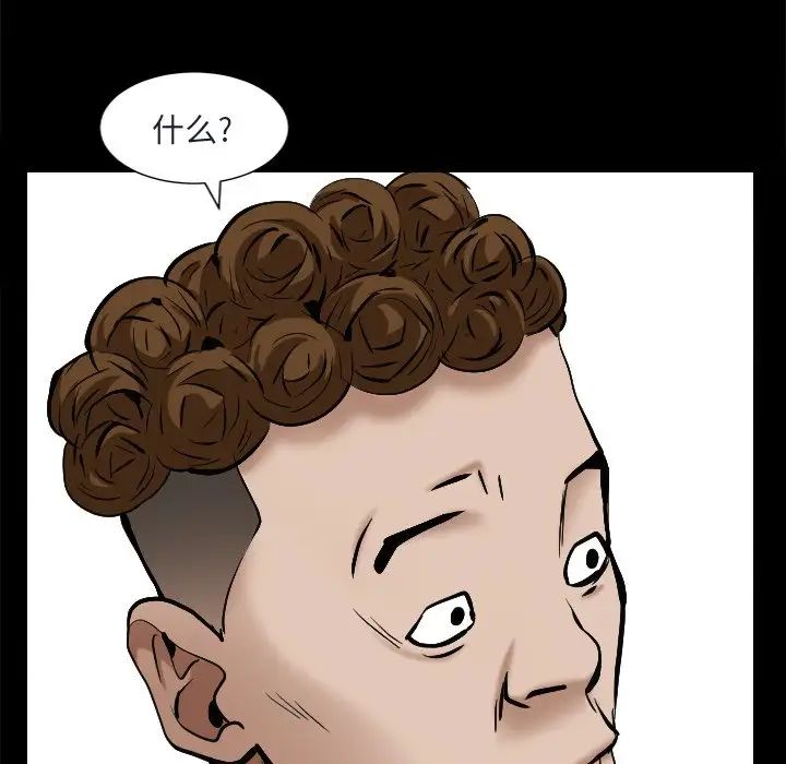 枷锁2：赤脚第8话