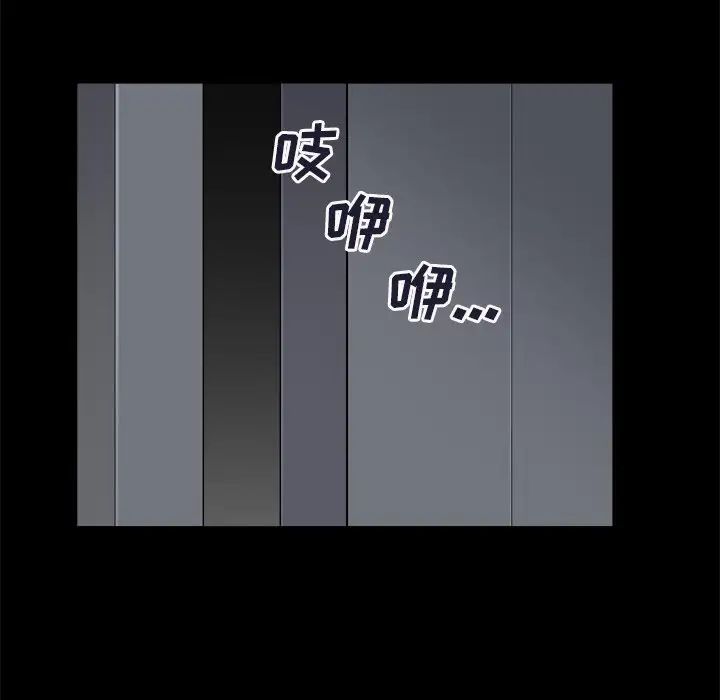 枷锁2：赤脚第8话