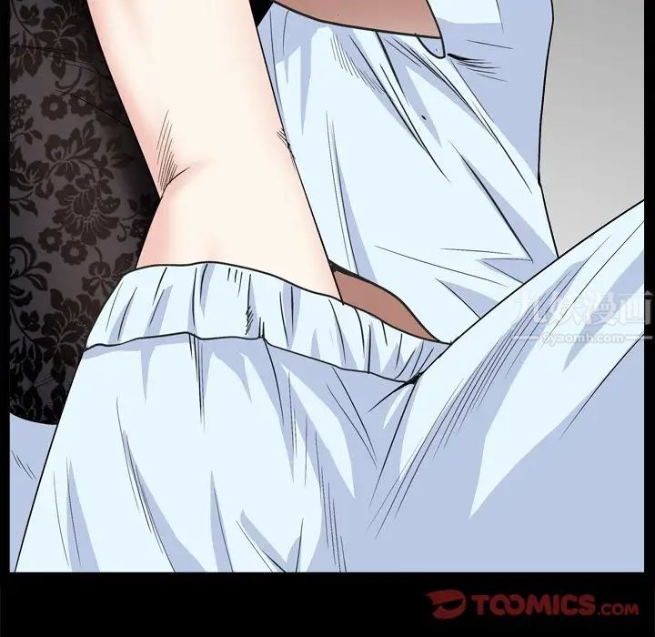 枷锁2：赤脚第9话