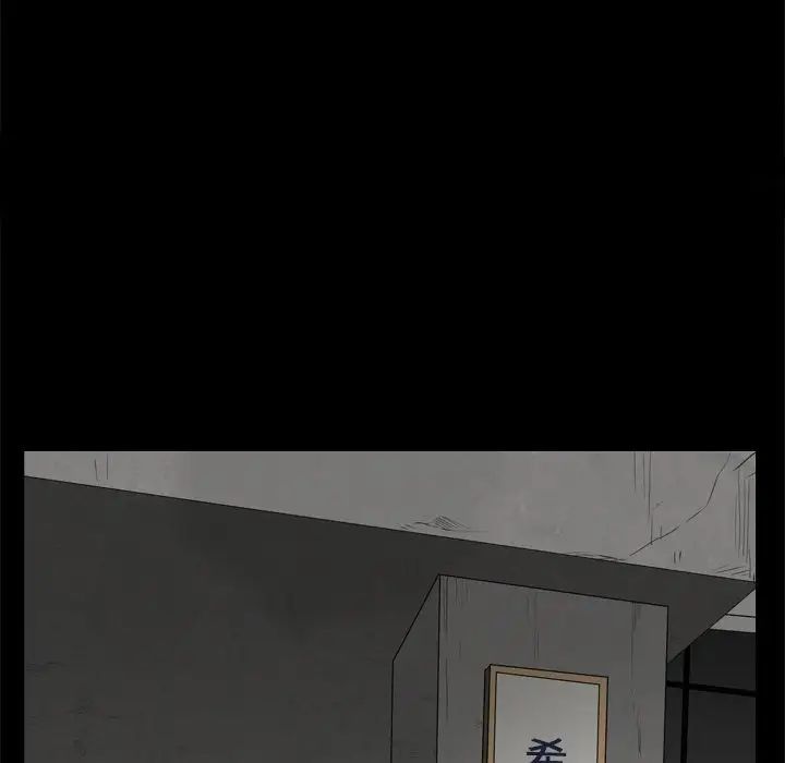 枷锁2：赤脚第9话