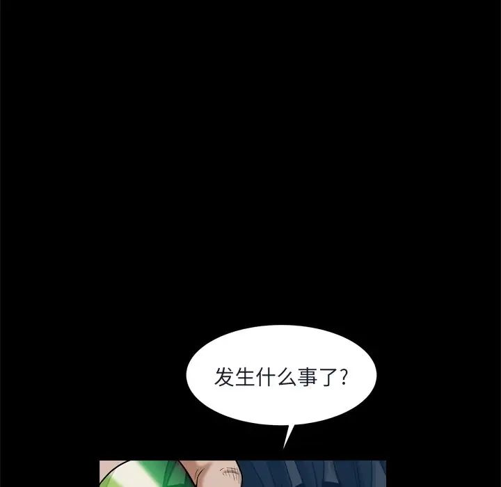 枷锁2：赤脚第9话