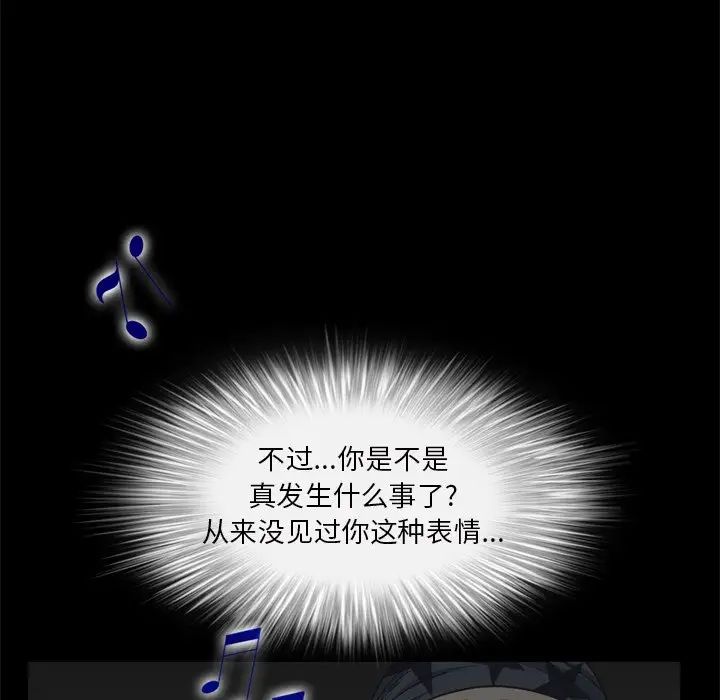 枷锁2：赤脚第9話