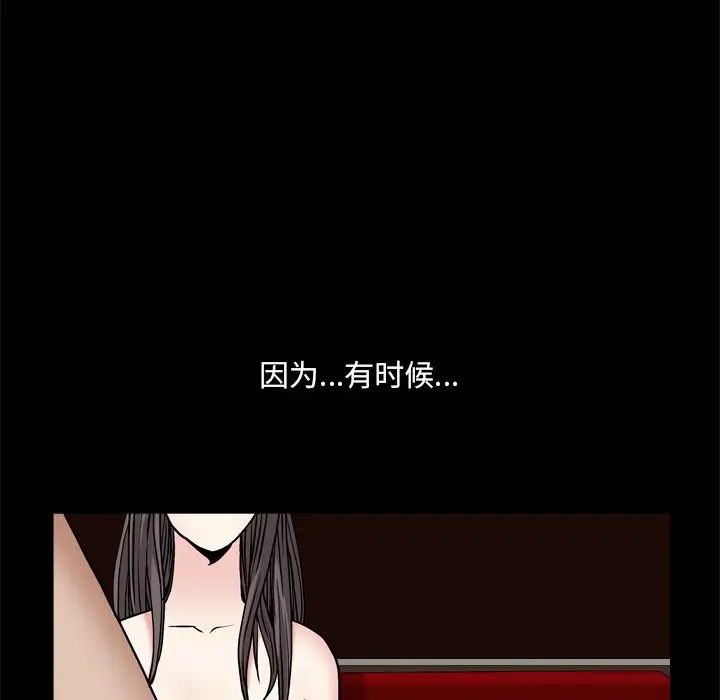 枷锁2：赤脚第9话