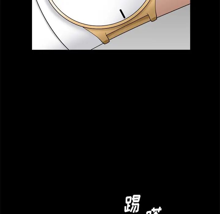 枷锁2:赤脚第10话