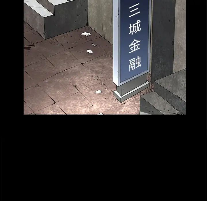 枷锁2：赤脚第10话