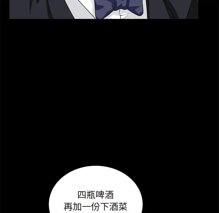枷锁2:赤脚第10话