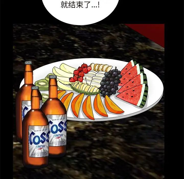 枷锁2：赤脚第10话