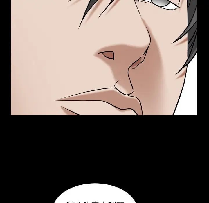 枷锁2：赤脚第10话