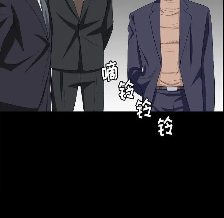 枷锁2：赤脚第10话