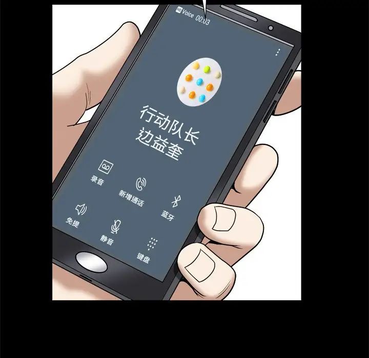 枷锁2：赤脚第10话