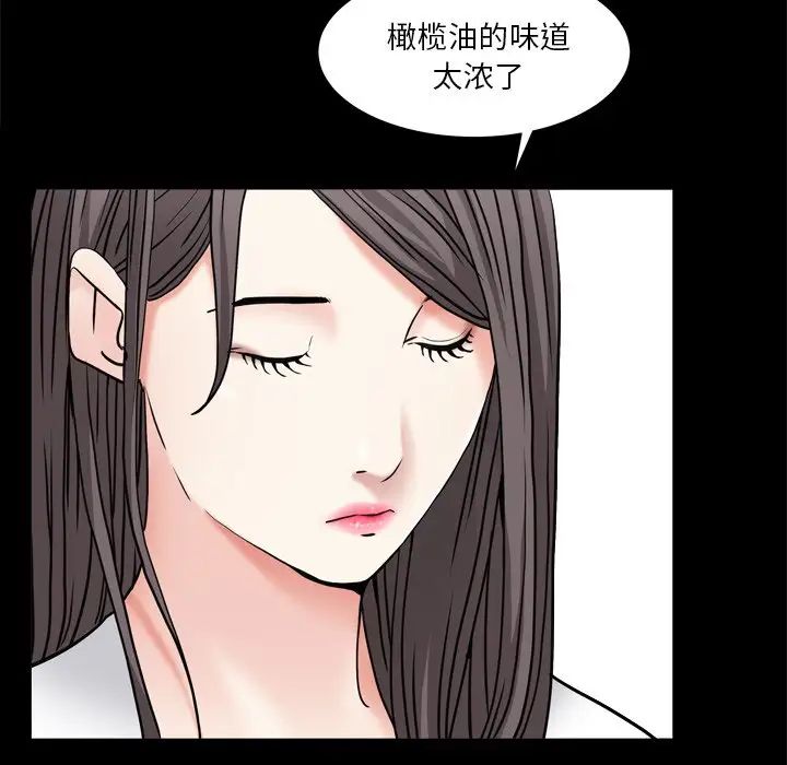 枷锁2:赤脚第11话