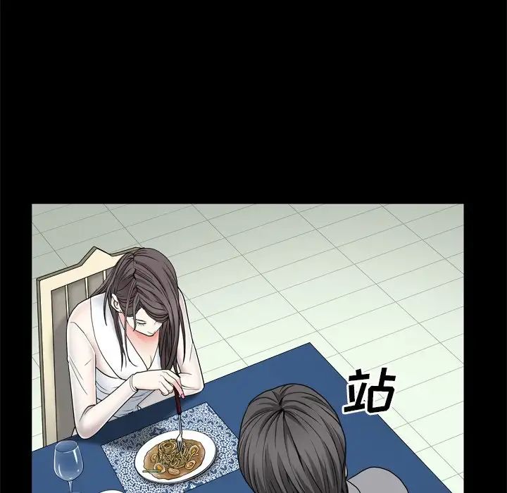 枷锁2：赤脚第11话