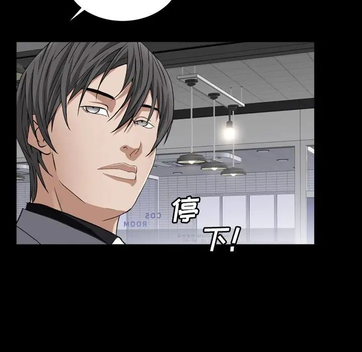 枷锁2：赤脚第11话