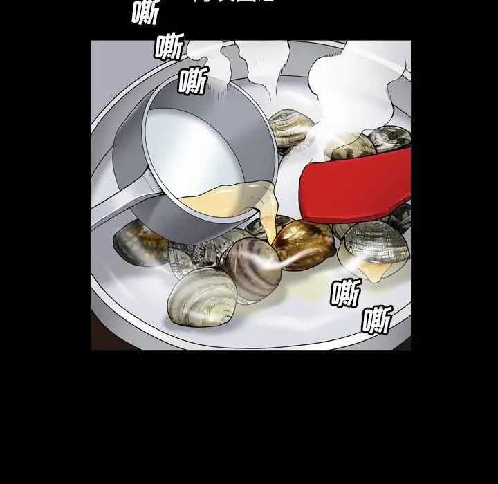 枷锁2：赤脚第11话