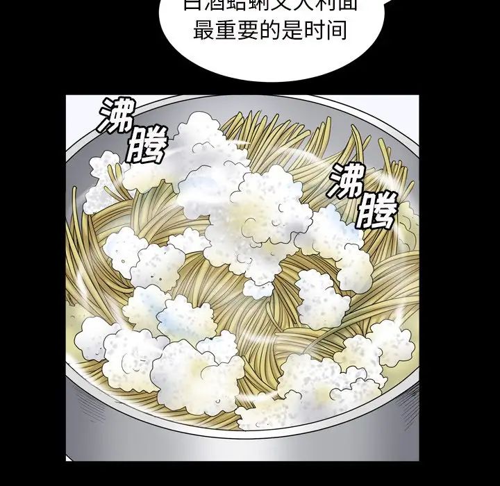 枷锁2:赤脚第11话