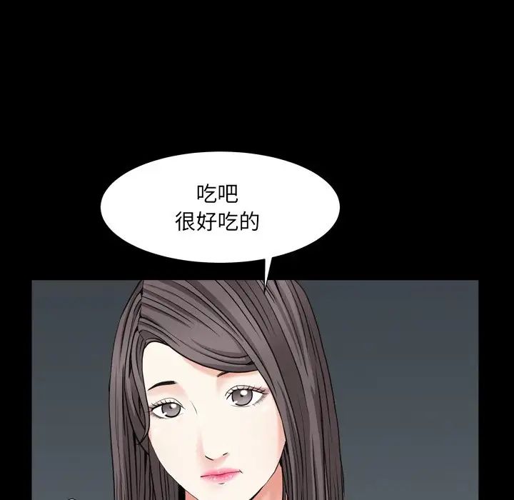 枷锁2:赤脚第11话