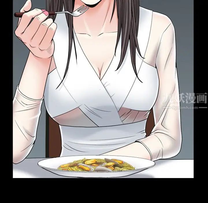 枷锁2：赤脚第11话