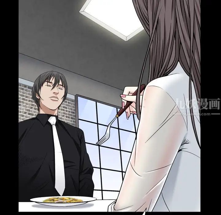 枷锁2：赤脚第11话